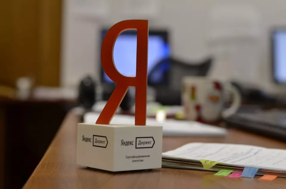 Настройка и ведение Яндекс Директ в Сызрани Настройка и ведение Яндекс Директ в Сызрани