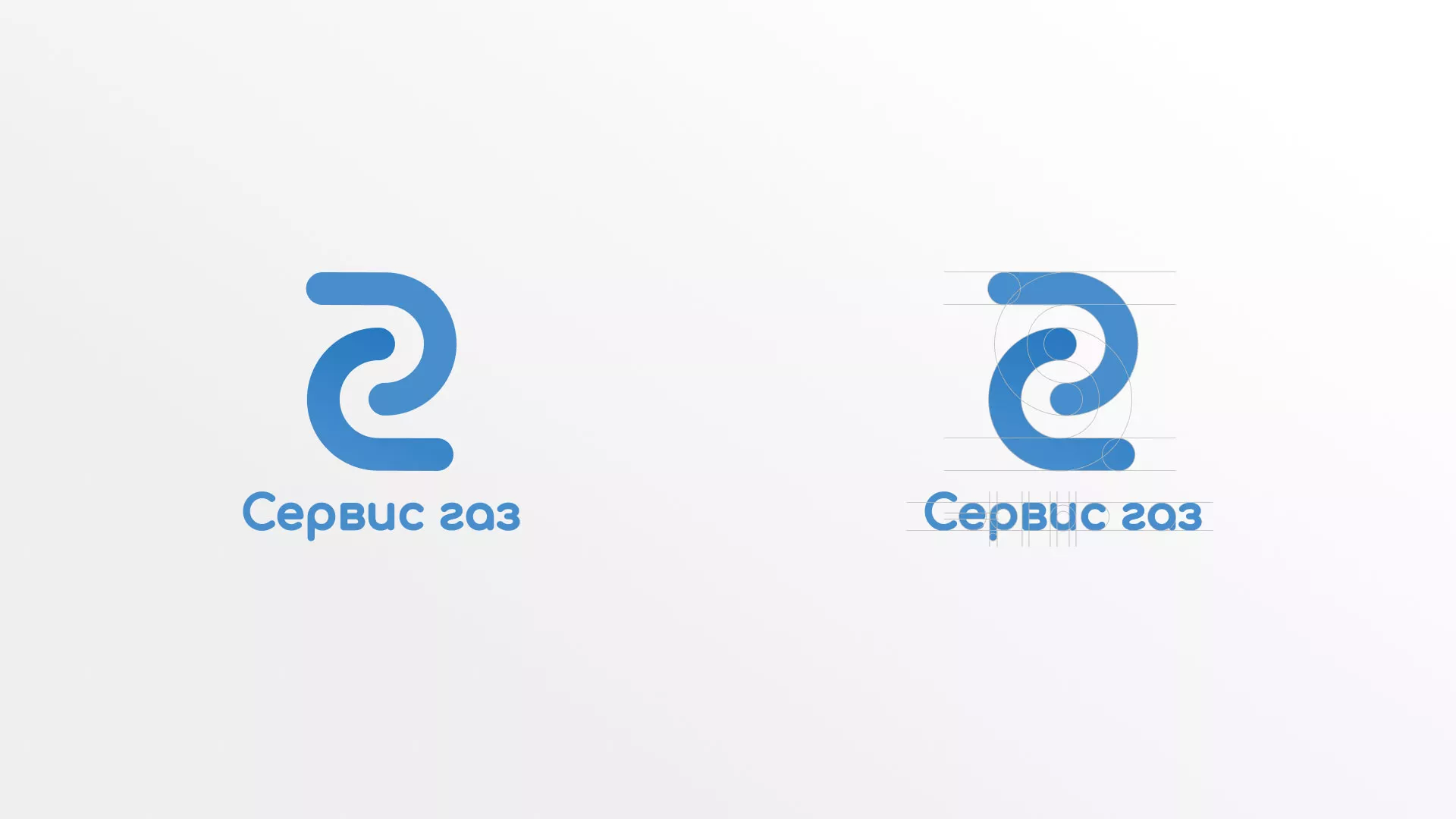 Разработка логотипа «Сервис газ» в Сызрани