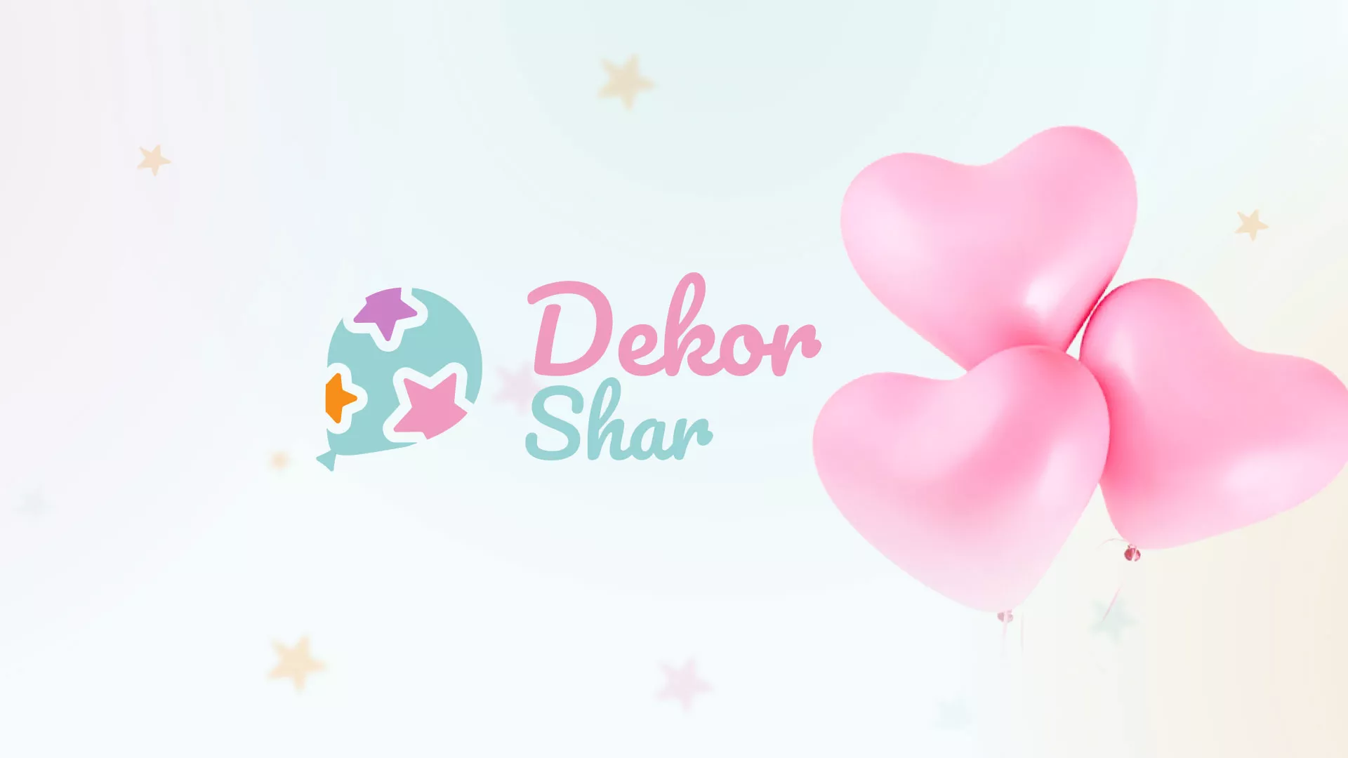 Разработка сайта в Сызрани для компании «ДекорШар»