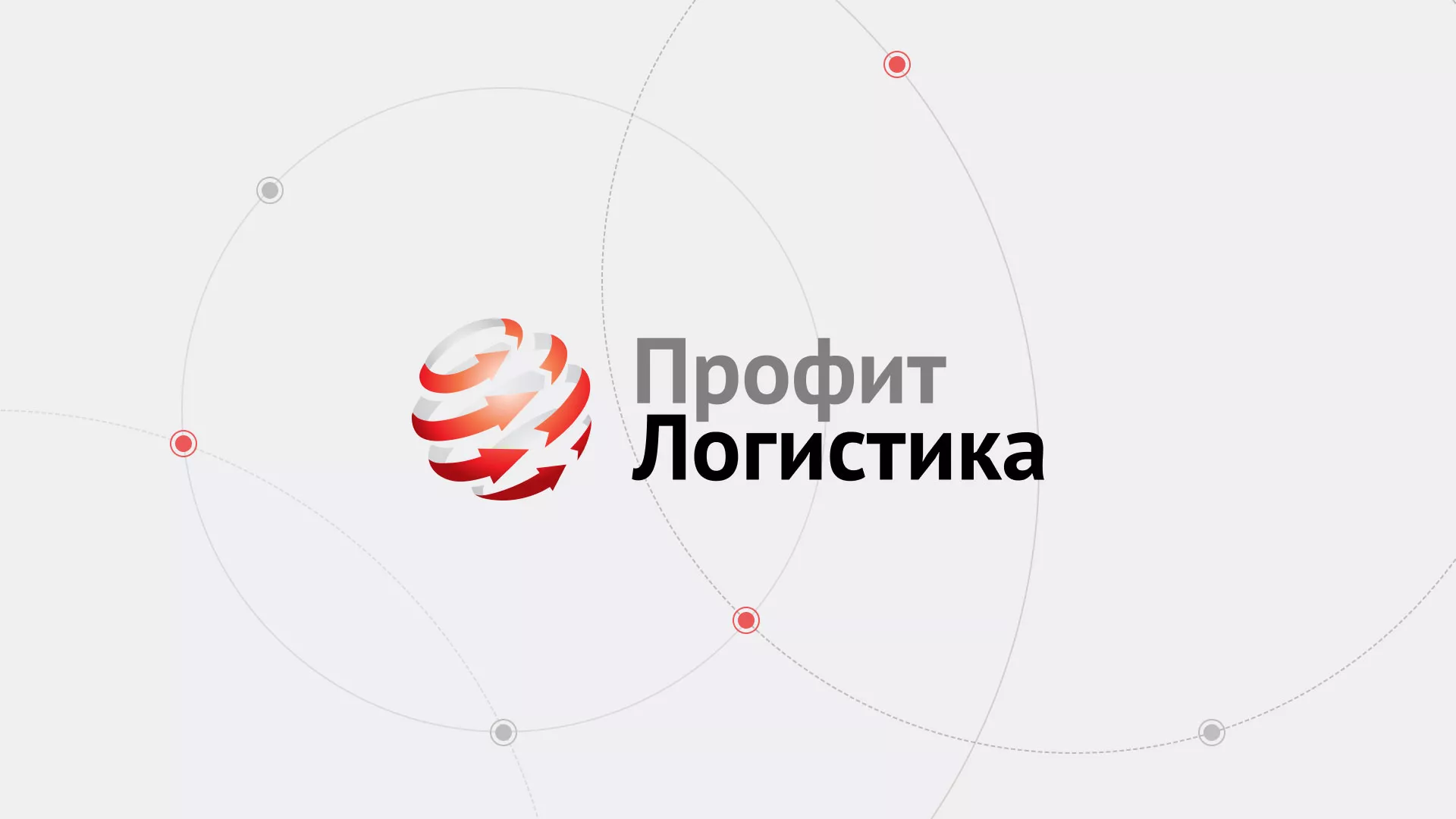 Разработка сайта экспедиционной компании в Сызрани