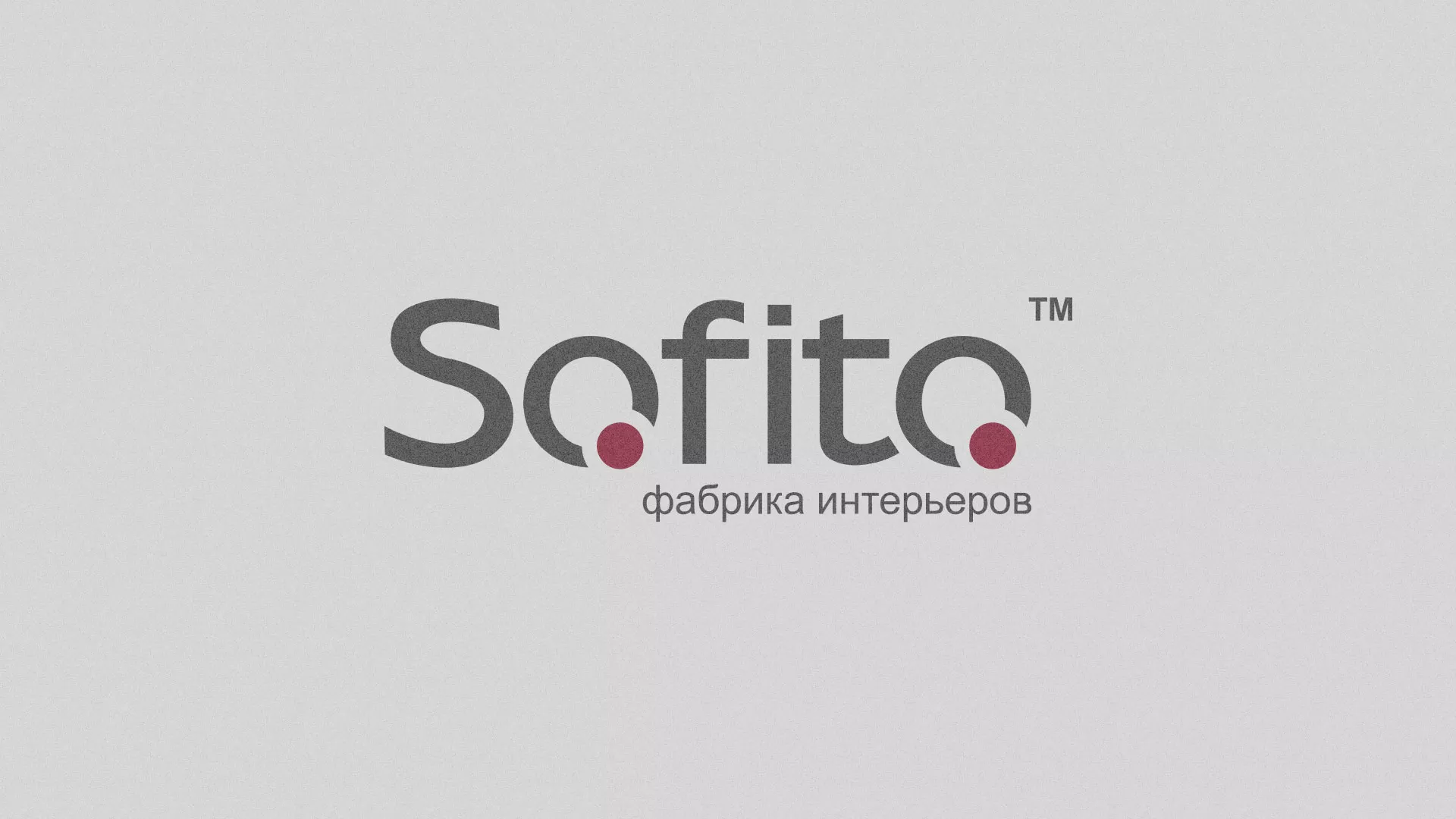 Создание сайта по натяжным потолкам для компании «Софито» в Сызрани