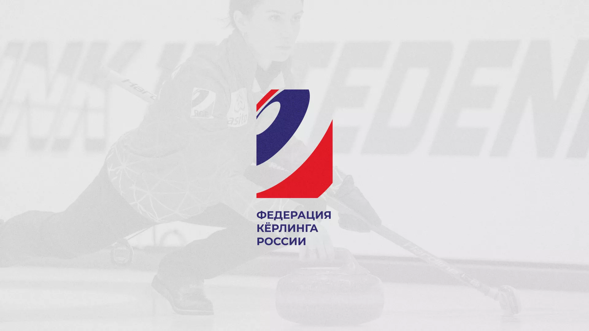 История о том, как мы делали в Сызрани модуль онлайн-записи для ФКР