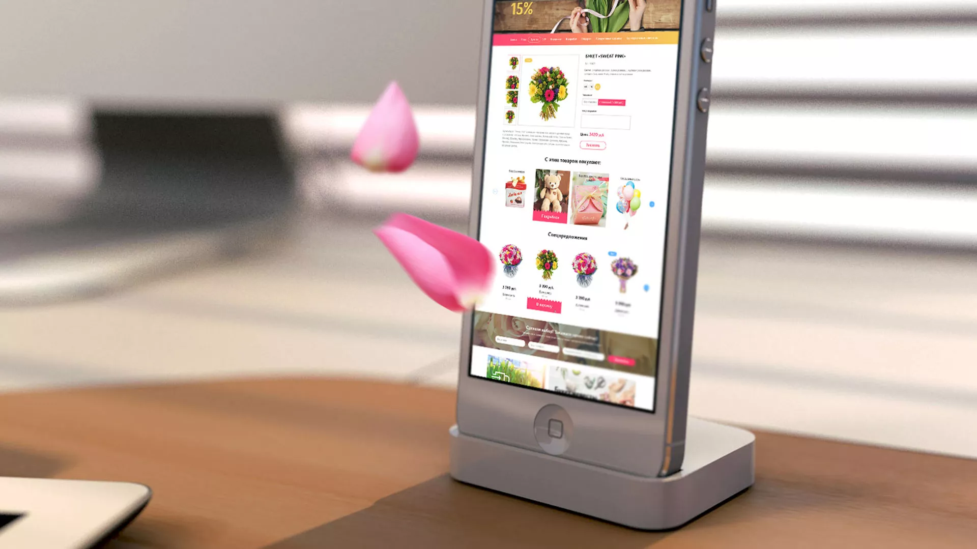 Создание интернет-магазина «Букет-онлайн» по цветам в Сызрани