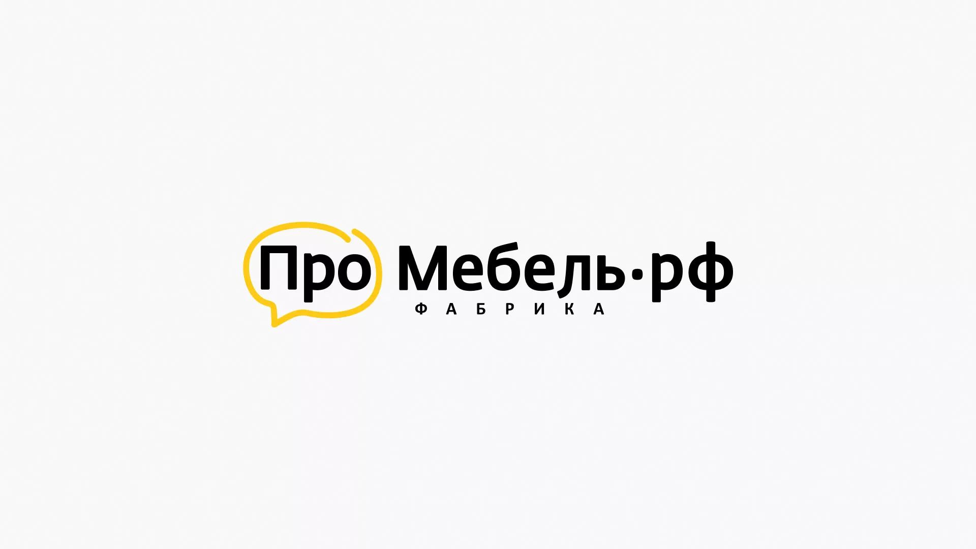 Разработка сайта для производства мебели «Про мебель» в Сызрани