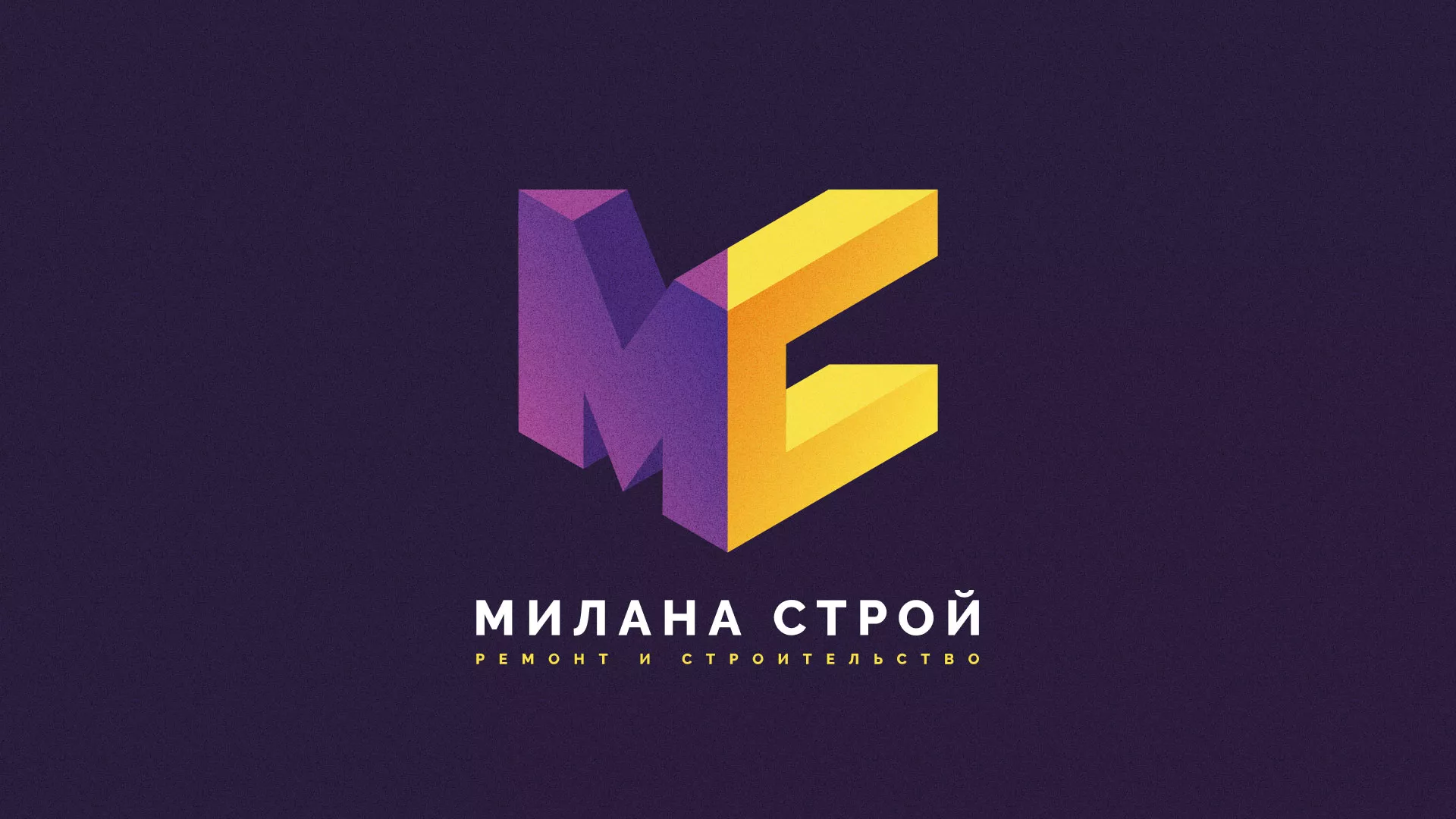 Разработка сайта строительной компании «Милана-Строй» в Сызрани