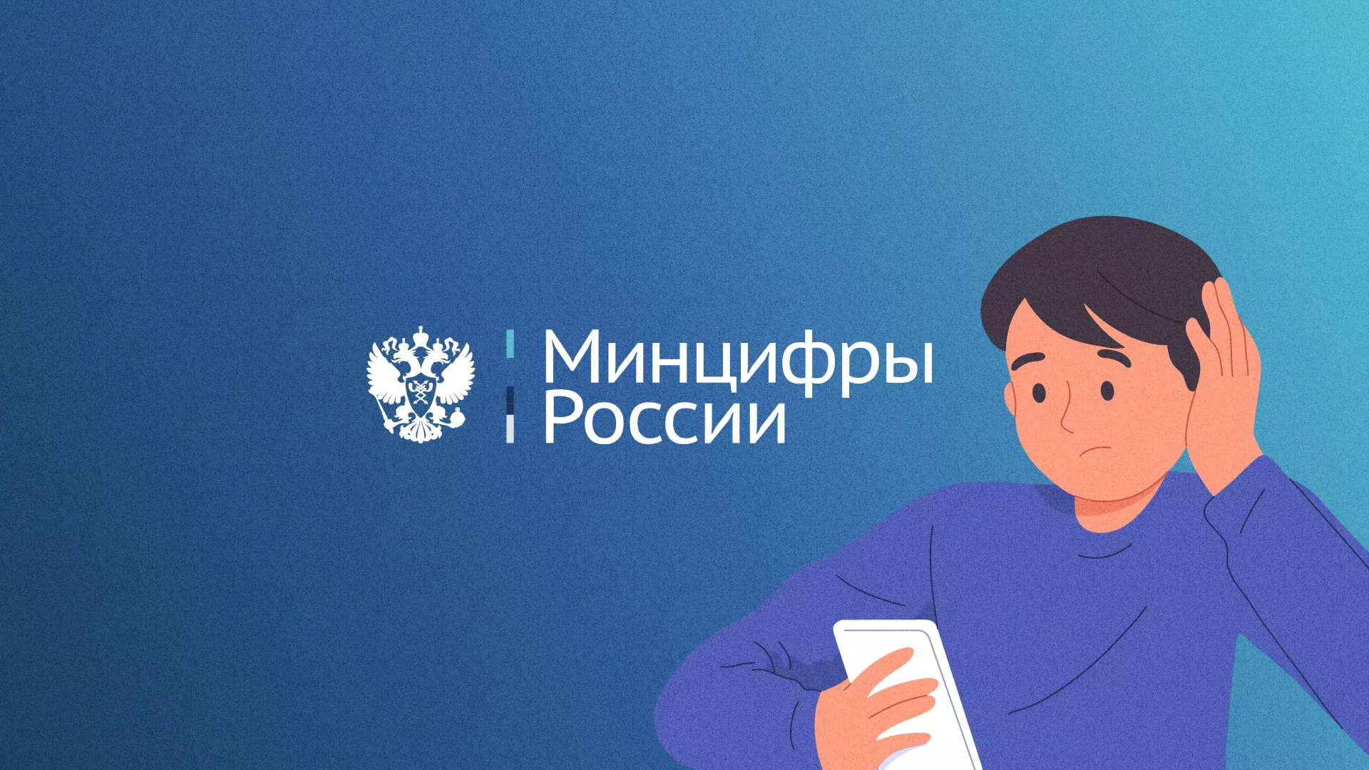 Минцифры и российские сертификаты безопасности SSL для сайтов в Сызрани