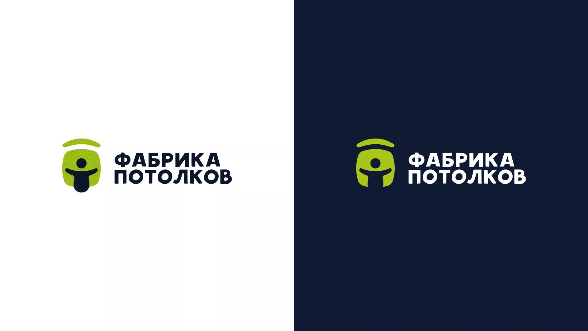 Разработка логотипа для производства натяжных потолков в Сызрани