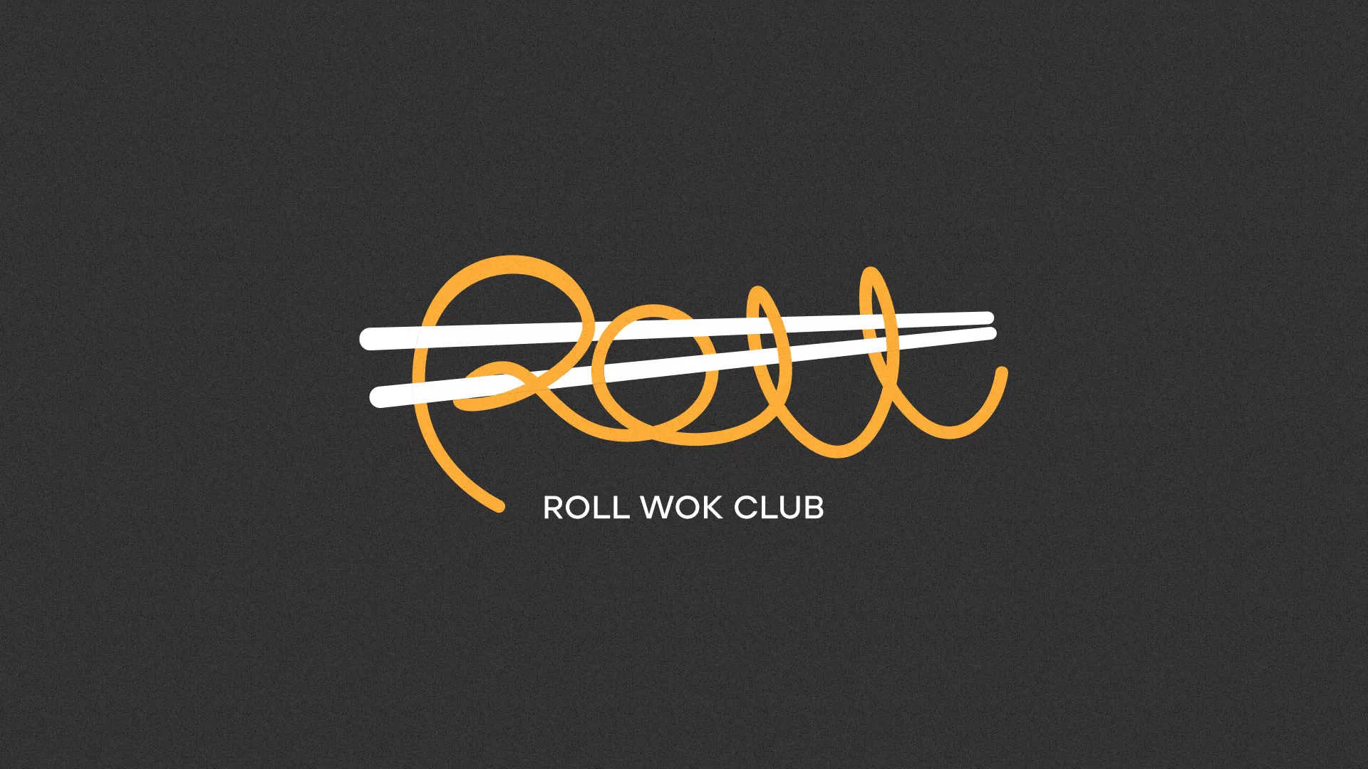 Создание дизайна листовок в Сызрани для суши-бара «Roll Wok Club»